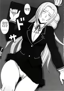 Page 4 of Tatsunagi Kourin ni Mechakucha Shitemita - preview thumbnail