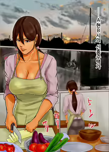 Page 3 of Oyako no Ori - Mother and daughter have stopped human - preview thumbnail