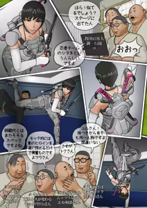 Page 3 of The Devil's Handiwork 4 - Kunoichi Vs Gang - preview thumbnail