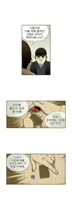 Page 150 of Bettingman Ch.1-19 - preview thumbnail
