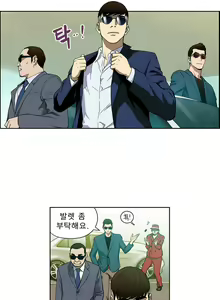 Page 192 of Bettingman Ch.1-19 - preview thumbnail