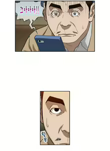 Page 200 of Bettingman Ch.1-19 - preview thumbnail