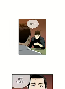 Page 22 of Bettingman Ch.1-19 - preview thumbnail