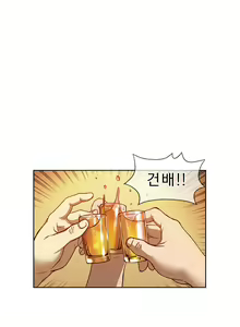 Page 281 of Bettingman Ch.1-19 - preview thumbnail