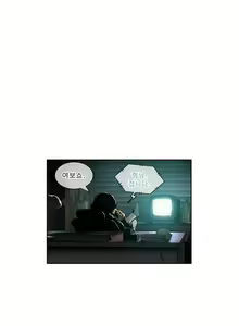 Page 31 of Bettingman Ch.1-19 - preview thumbnail