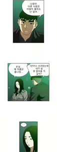 Page 353 of Bettingman Ch.1-19 - preview thumbnail
