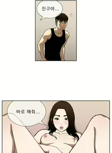 Page 361 of Bettingman Ch.1-19 - preview thumbnail