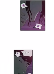 Page 368 of Bettingman Ch.1-19 - preview thumbnail