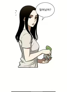 Page 370 of Bettingman Ch.1-19 - preview thumbnail