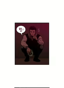 Page 386 of Bettingman Ch.1-19 - preview thumbnail