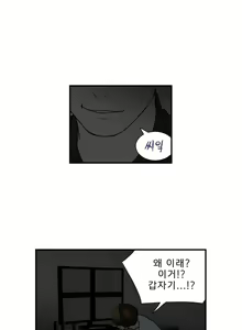 Page 394 of Bettingman Ch.1-19 - preview thumbnail
