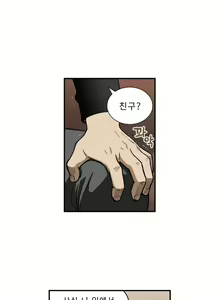 Page 409 of Bettingman Ch.1-19 - preview thumbnail
