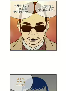 Page 436 of Bettingman Ch.1-19 - preview thumbnail