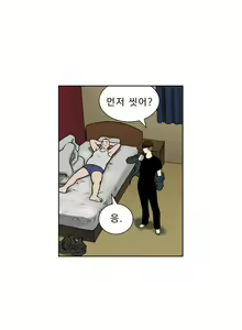 Page 442 of Bettingman Ch.1-19 - preview thumbnail