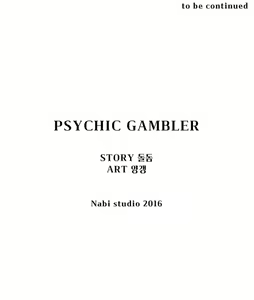 Page 446 of Bettingman Ch.1-19 - preview thumbnail