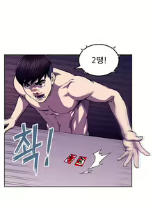 Page 64 of Bettingman Ch.1-19 - preview thumbnail