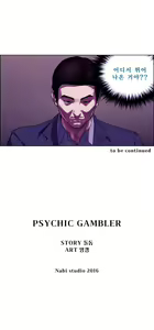 Page 66 of Bettingman Ch.1-19 - preview thumbnail