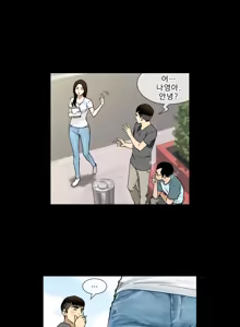 Page 8 of Bettingman Ch.1-19 - preview thumbnail