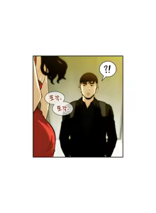 Page 90 of Bettingman Ch.1-19 - preview thumbnail