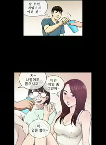 Page 10 of Bettingman Ch.1-19 - preview thumbnail