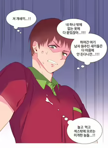 Page 168 of A World that I Rule Ch.1-27 - preview thumbnail