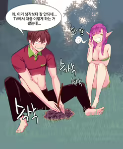 Page 247 of A World that I Rule Ch.1-27 - preview thumbnail