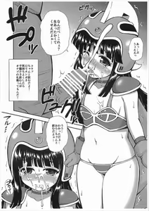 Page 3 of Hanayome Shugyou Suru dayo - preview thumbnail