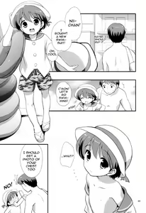 Page 33 of Ashita wa Umi | The Beach Tomorrow - preview thumbnail