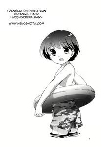 Page 4 of Ashita wa Umi | The Beach Tomorrow - preview thumbnail