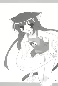 Page 3 of Rin to Sensei no Aru Hi Vol. 2 - preview thumbnail