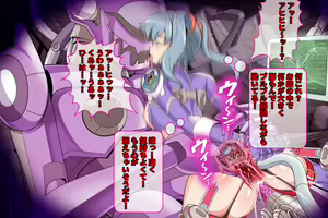 Page 168 of Onna Taichou Akuochi! Mou Tomaranai... Aku no Chikara no Top Down!! - preview thumbnail