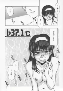 Page 30 of ♭37℃ - preview thumbnail