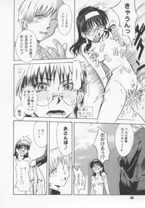 Page 34 of ♭37℃ - preview thumbnail