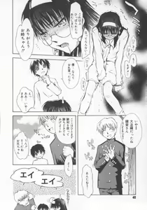 Page 40 of ♭37℃ - preview thumbnail