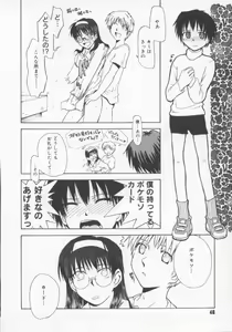 Page 46 of ♭37℃ - preview thumbnail
