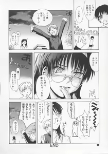 Page 56 of ♭37℃ - preview thumbnail