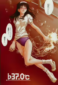 Page 8 of ♭37℃ - preview thumbnail