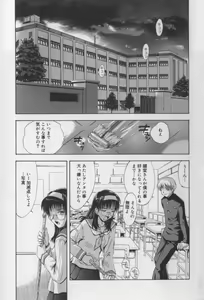 Page 9 of ♭37℃ - preview thumbnail