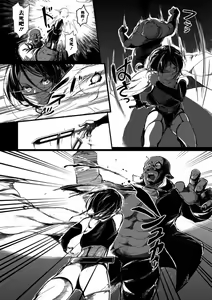 Page 4 of Seijo no Kyusai Episode2 Anya no Seijo - preview thumbnail