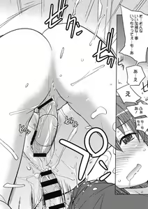 Page 167 of Sweet Meet - preview thumbnail