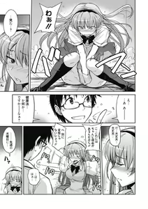 Page 40 of Sweet Meet - preview thumbnail
