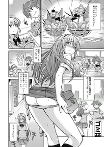 Page 41 of Sweet Meet - preview thumbnail