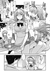 Page 42 of Sweet Meet - preview thumbnail