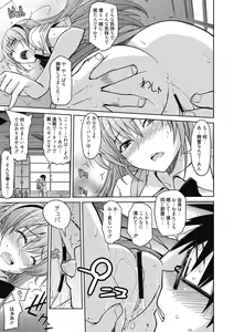 Page 46 of Sweet Meet - preview thumbnail