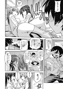 Page 7 of Sweet Meet - preview thumbnail