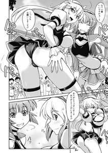 Page 81 of Sweet Meet - preview thumbnail