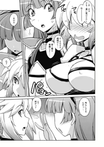 Page 84 of Sweet Meet - preview thumbnail