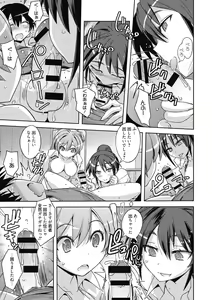 Page 10 of Sweet Meet - preview thumbnail