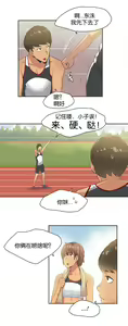 Page 12 of Sports Girl Ch.13-16 - preview thumbnail