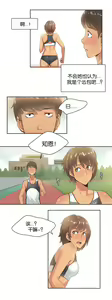 Page 15 of Sports Girl Ch.13-16 - preview thumbnail